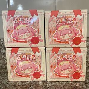 NIB Baby Billie Animal Desert Shop Blind Box Bundle!